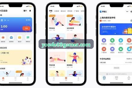 跨系统大规模用户主数据平滑迁移方案实录配图